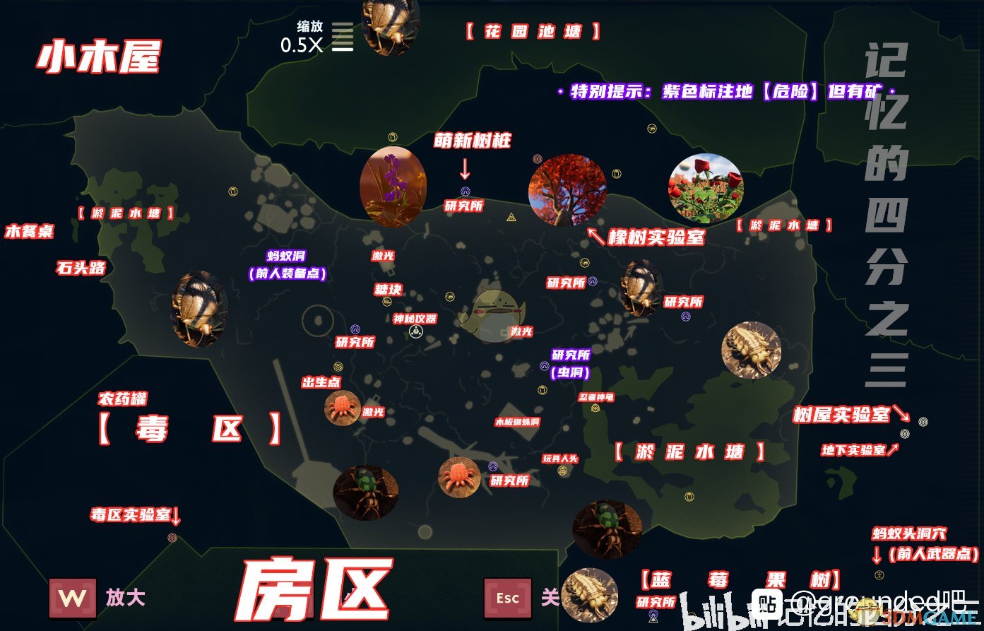 《Grounded》资源全分布地图分享