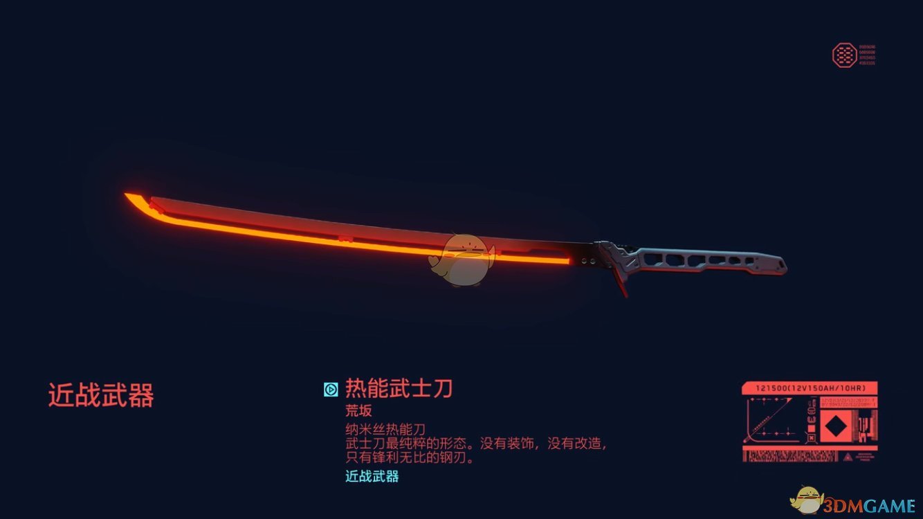 《赛博朋克2077》荒坂公司武器介绍
