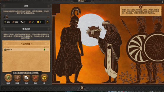 《全面战争传奇：特洛伊》图文上手指南 从入门到精通系统教程详解