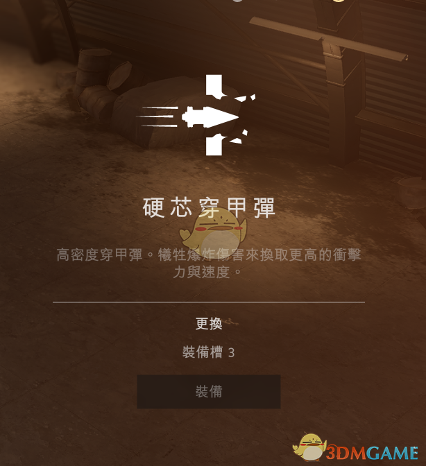 《战地5》虎式坦克技能选择指南