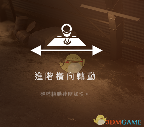 《战地5》虎式坦克技能选择指南