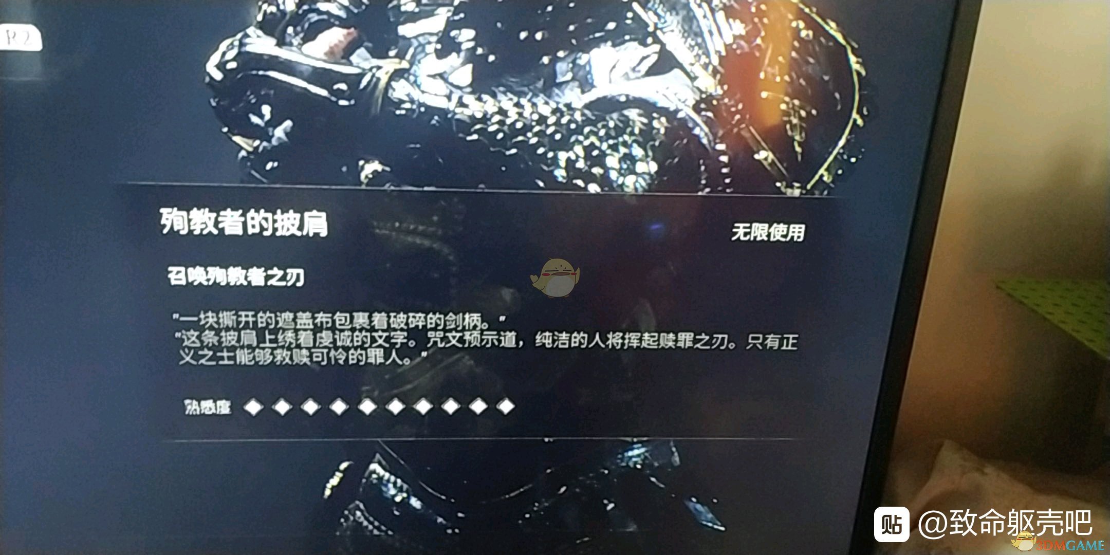 《致命躯壳》武器切换方法介绍