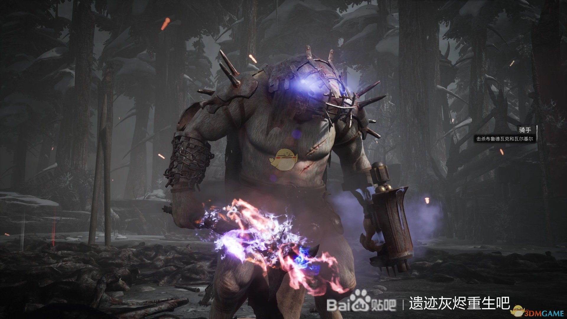 《遗迹：灰烬重生》DLC武器链锯获得方法介绍
