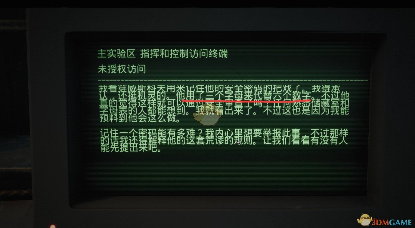 《遗迹：灰烬重生》DLC自动手枪获得方法介绍