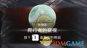 《遗迹：灰烬重生》双重射击武器获得方法介绍