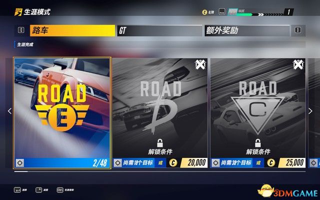 《赛车计划3》图文教程攻略 赛道解锁及配件详解