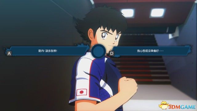 《足球小将：新秀崛起》图文全剧情流程攻略 大空翼剧情通关技巧及对手解析