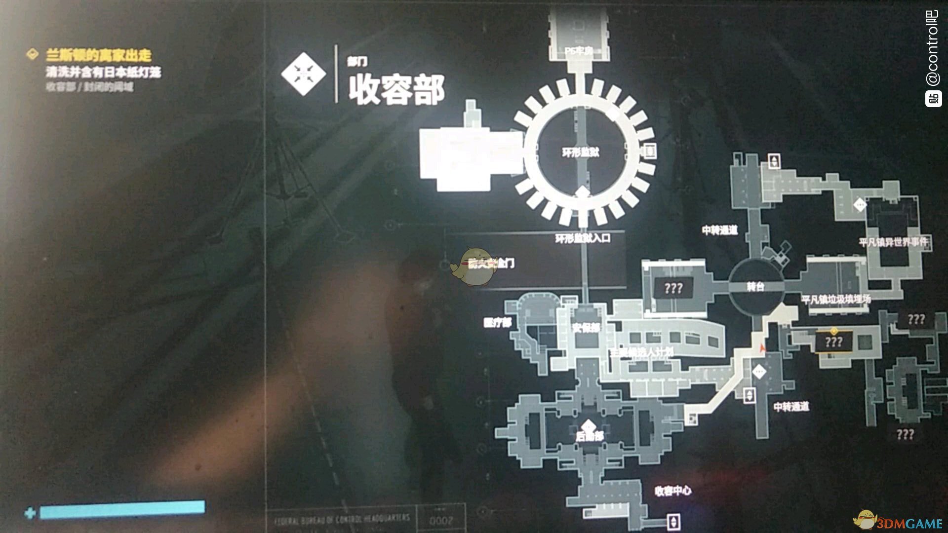《控制》兰斯顿的离家出走任务封闭阀域前往方法介绍