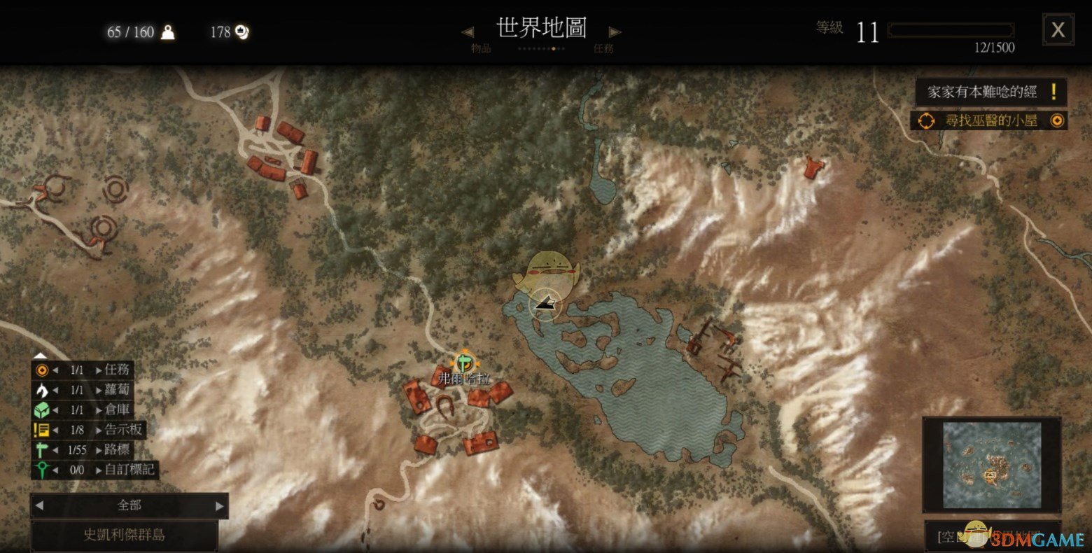 《巫师3：狂猎》大史凯利格岛石化鸡蛇胃材料获取位置分享