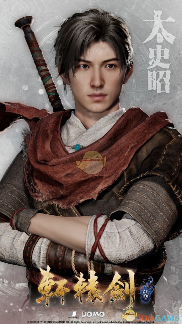 《轩辕剑7》亚洲国际版PS4实体版详情公布