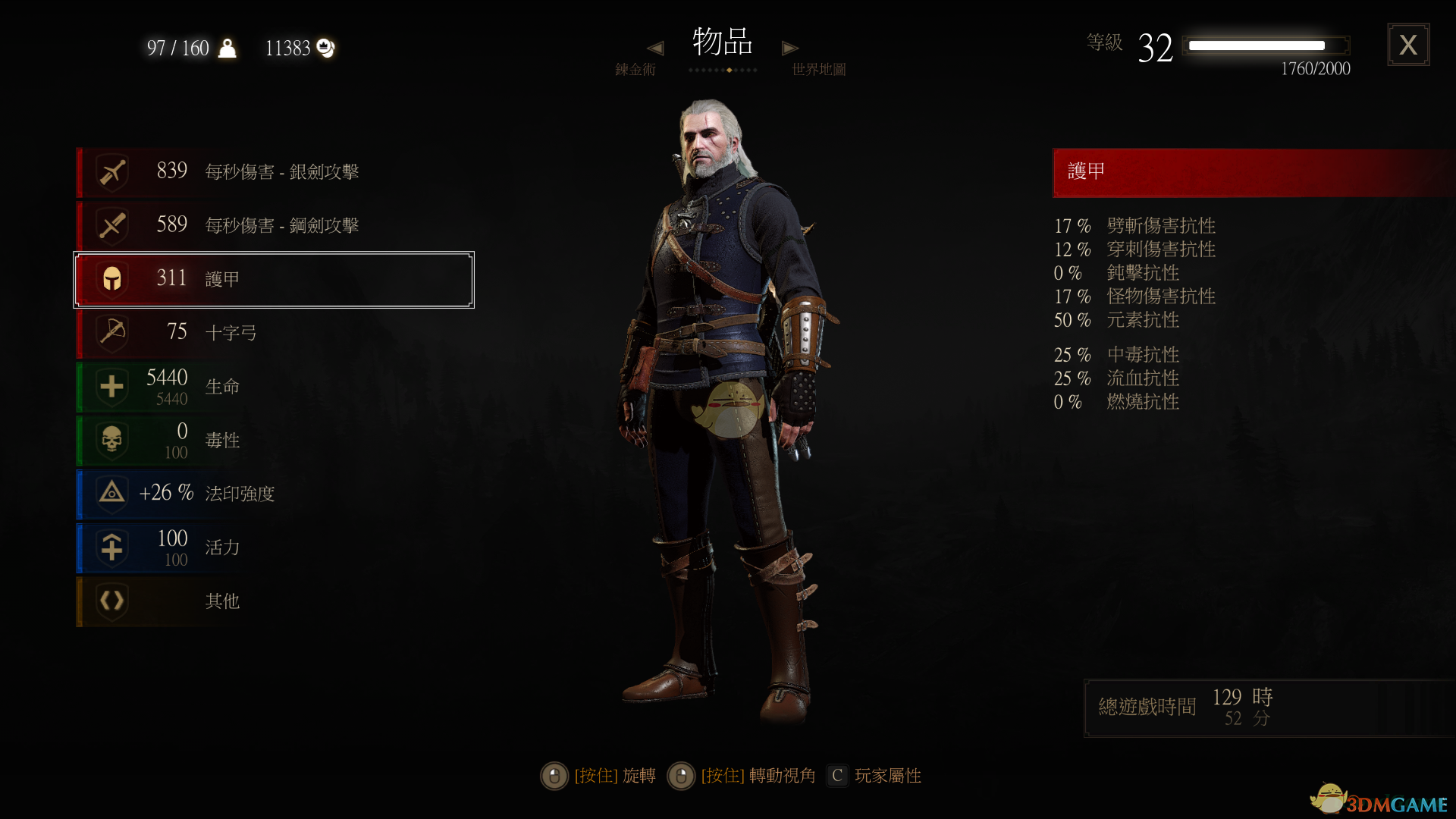 《巫师3：狂猎》中级猫套装属性一览