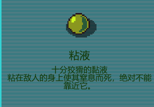 《代号：闯客》各地图怪物配置详解
