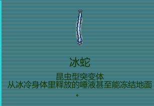 《代号：闯客》各地图怪物配置详解