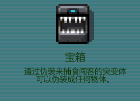 《代号：闯客》各地图怪物配置详解