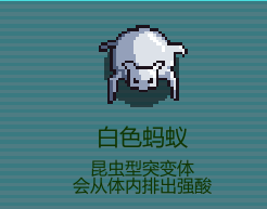 《代号：闯客》各地图怪物配置详解