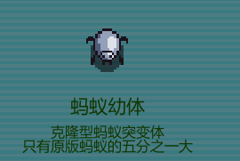 《代号：闯客》各地图怪物配置详解