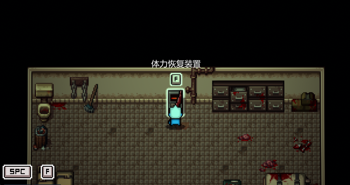 《代号：闯客》细胞收集攻略