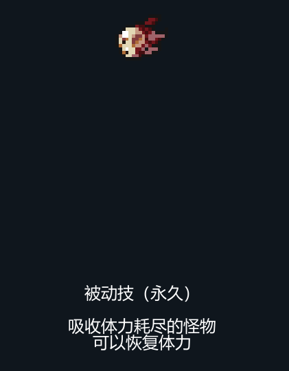 《代号：闯客》疯狂医生优先解锁推荐