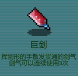 《代号：闯客》武器推荐