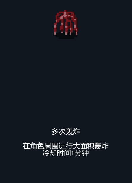 《代号：闯客》疯狂医生优先解锁推荐