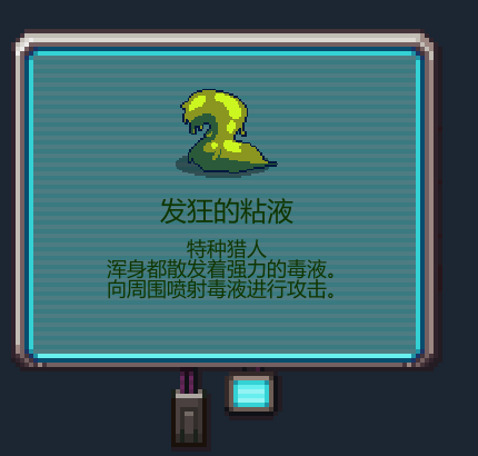 《代号：闯客》全Boss猎人