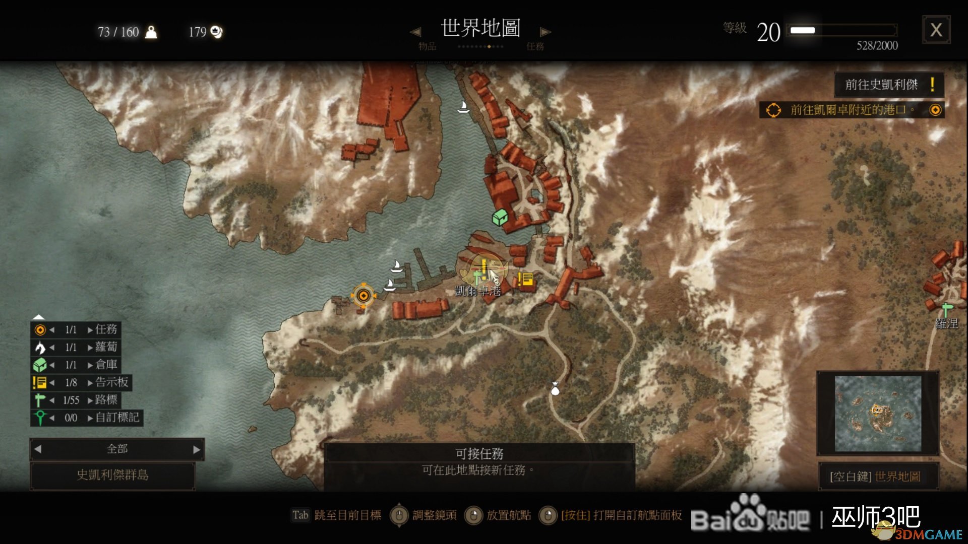 《巫师3：狂猎》沼泽巫婆突变物获取位置分享