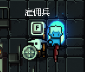 《代号：闯客》基地功能盘点