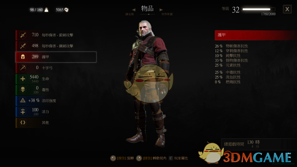 《巫师3：狂猎》中级狼套装属性一览