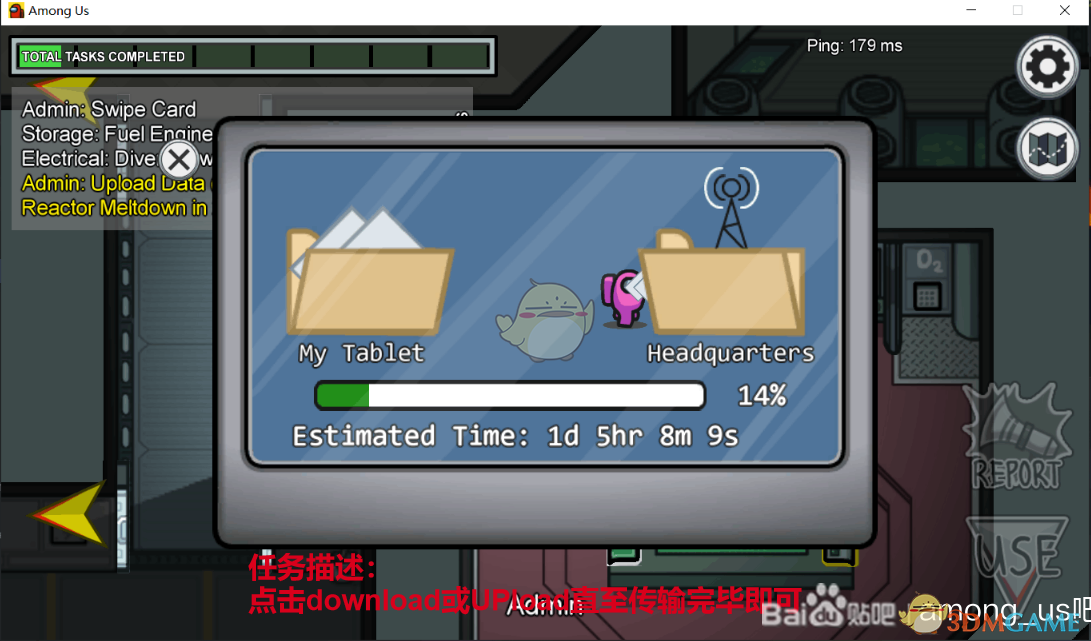 《Among Us》全任务达成方式图解