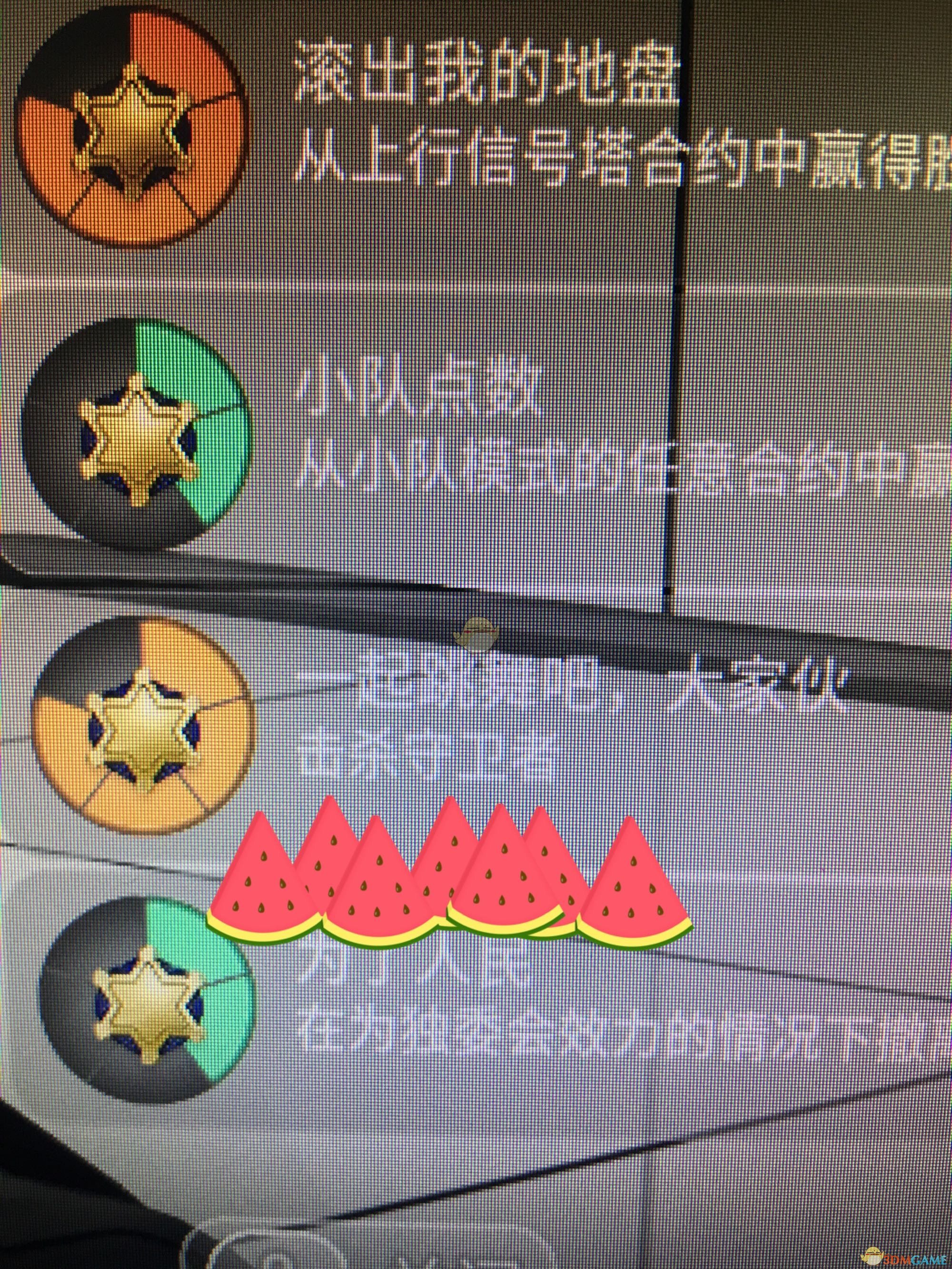 《风暴奇侠》击杀守卫者完成方法介绍
