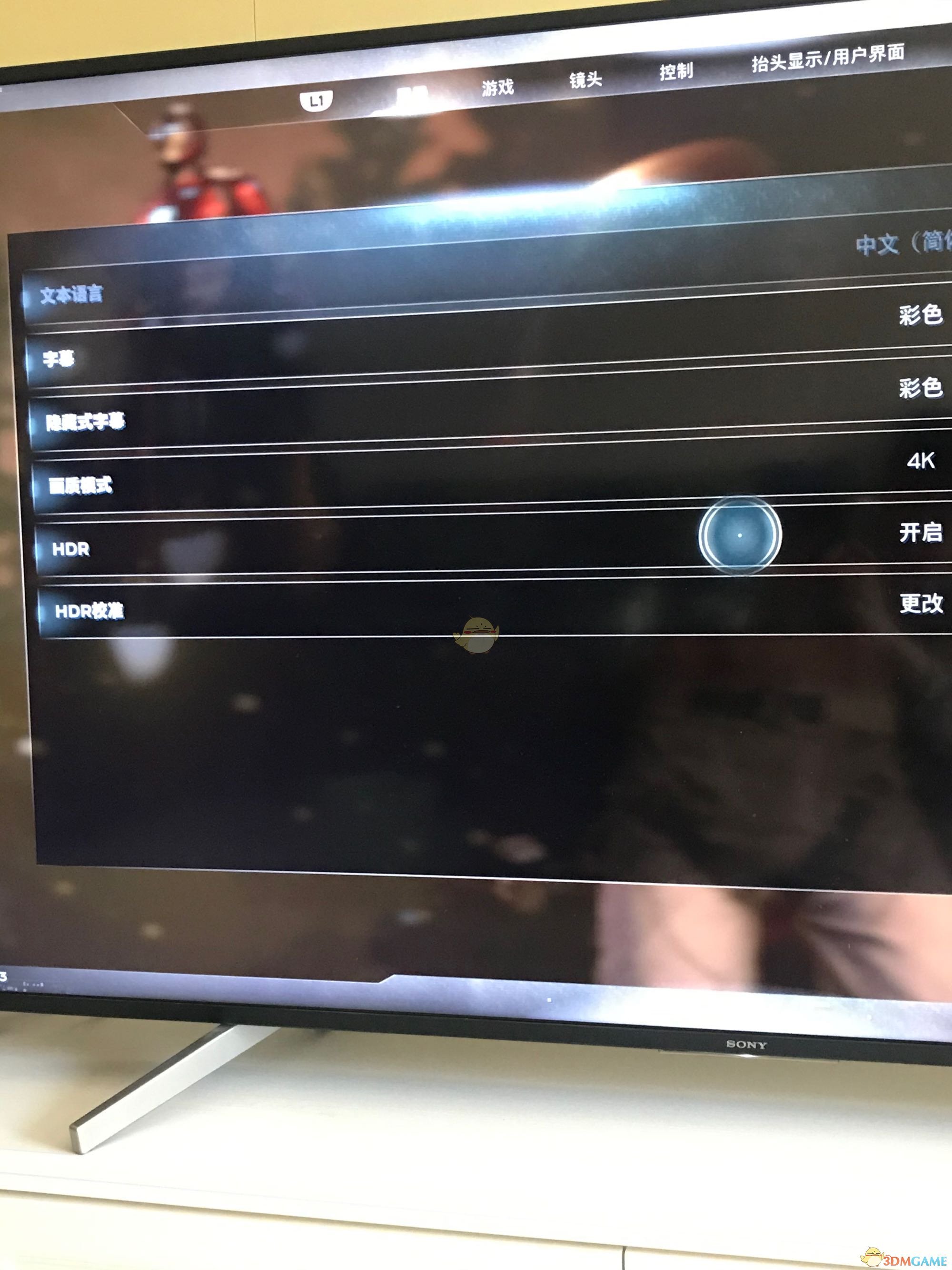 《漫威复仇者联盟》hdr开启方法介绍