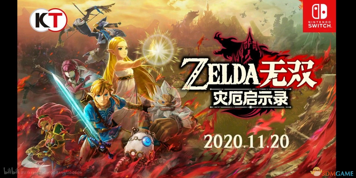 《塞尔达无双：灾厄启示录》消息集中汇总分享