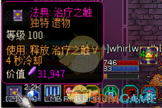 《像素黑暗史》圣骑士T400-大风车骑加点配装一览
