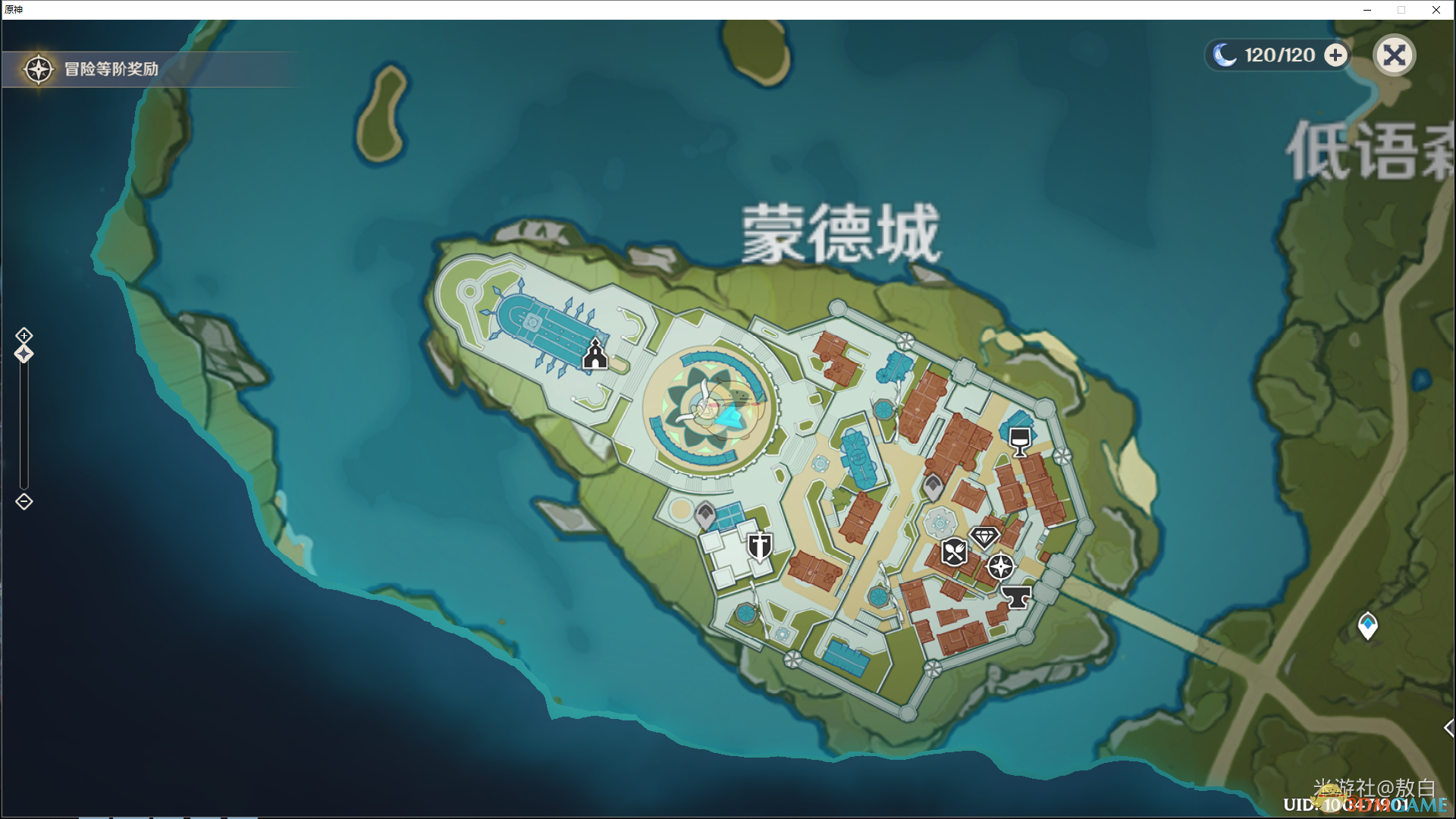 《原神》蒙德城送物品的人物介绍