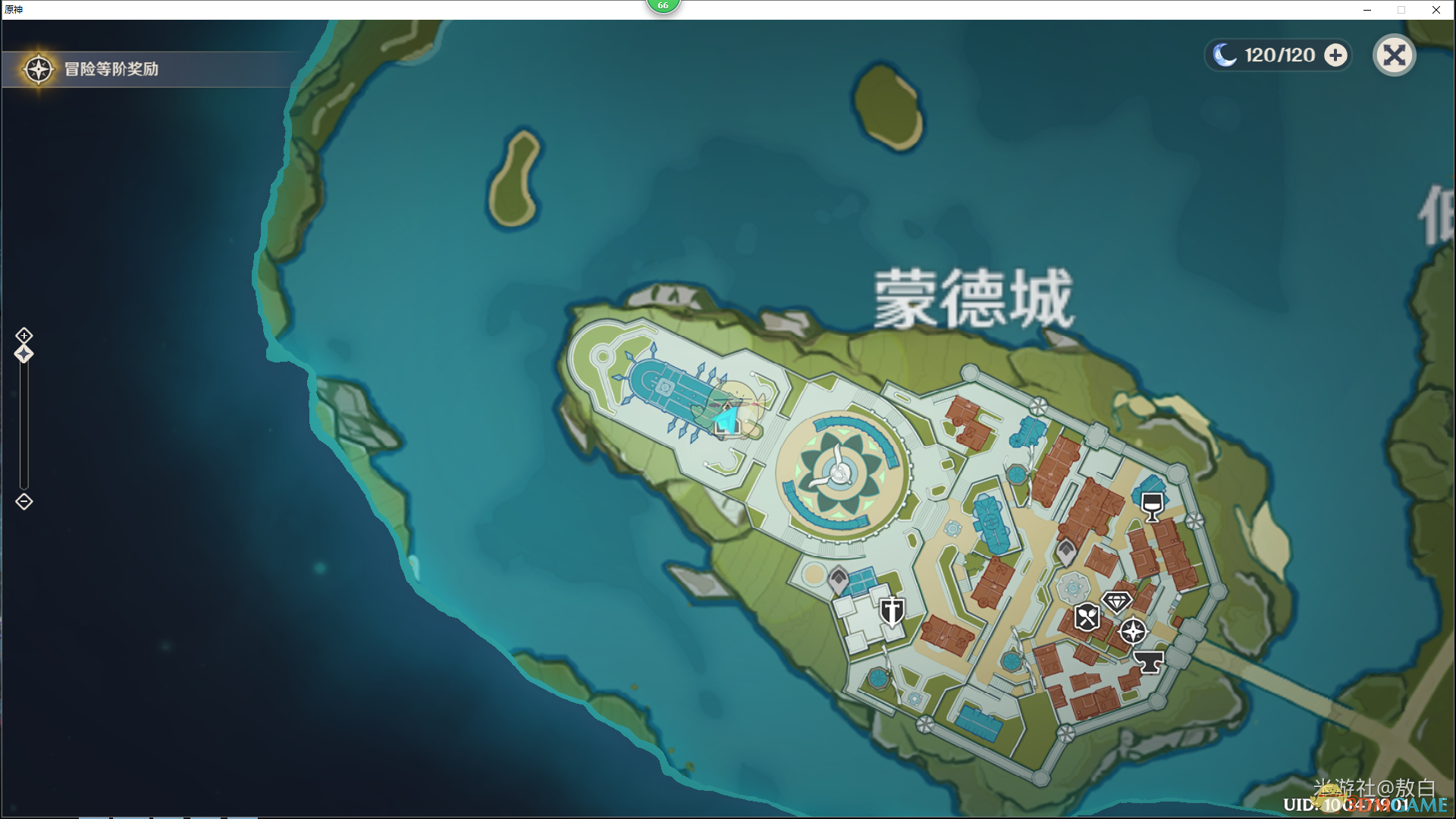 《原神》蒙德城送物品的人物介绍