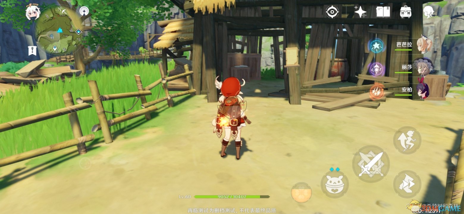 《原神》全隐藏任务流程介绍