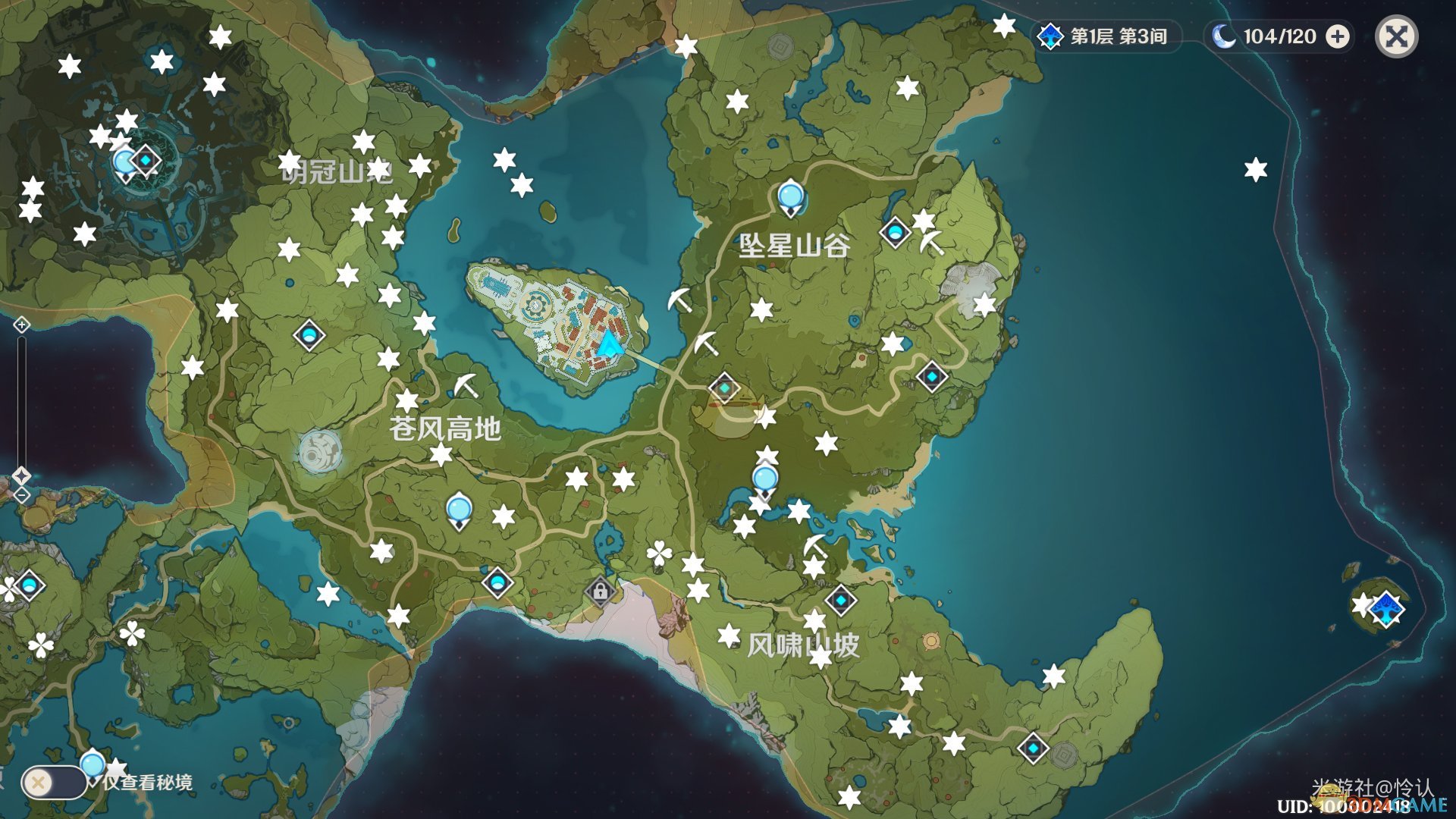 《原神》全风神瞳地图一览