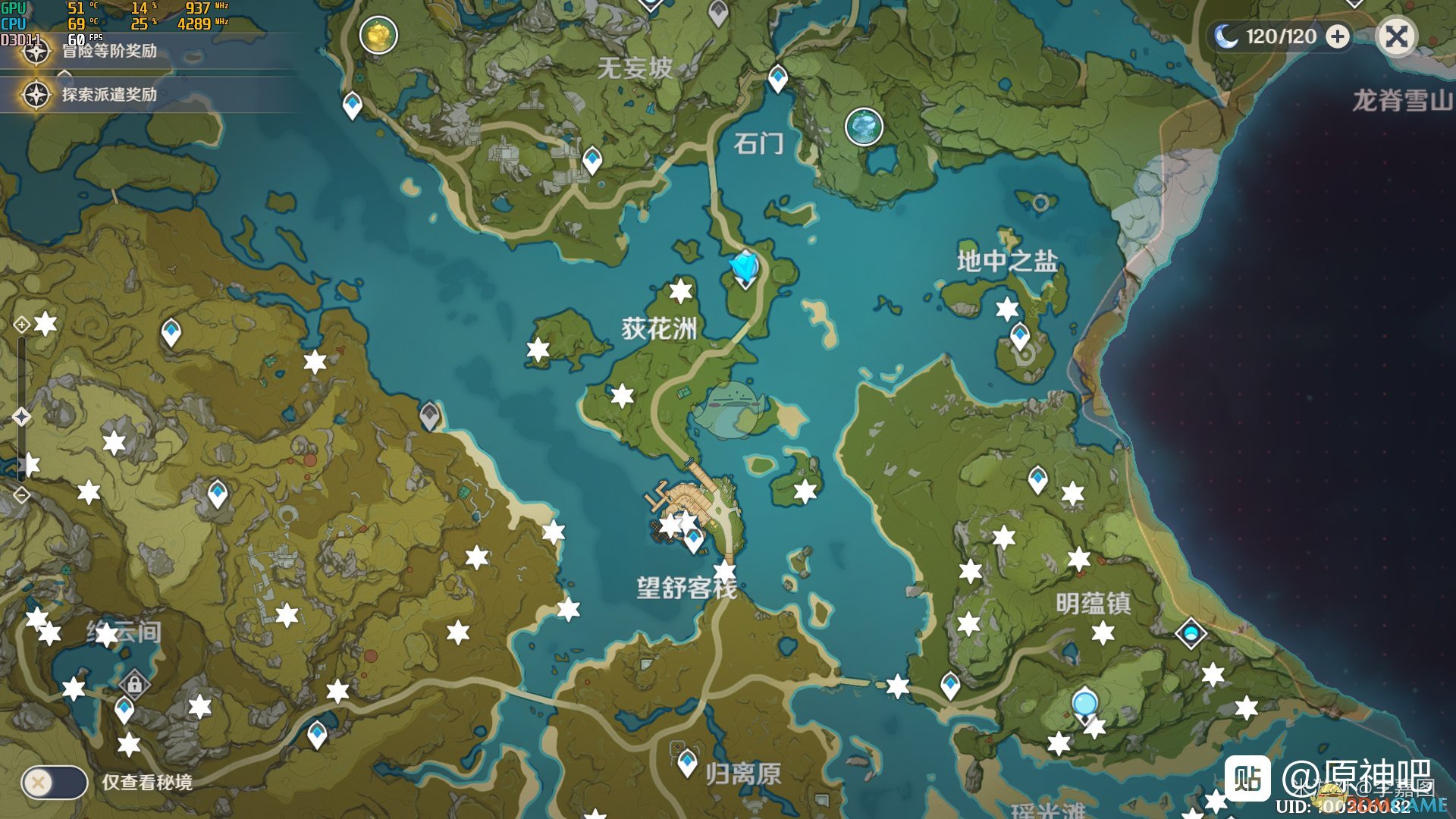《原神》全璃月岩神瞳地图位置分享