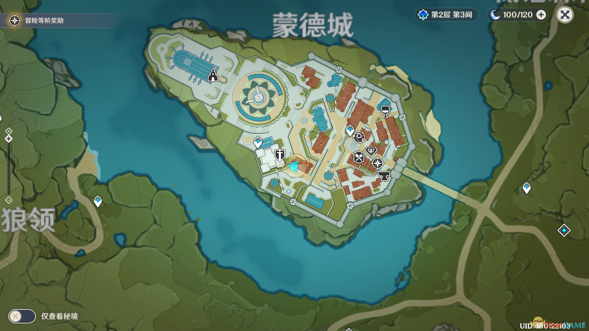 《原神》冒险家...该干嘛任务完成方法介绍
