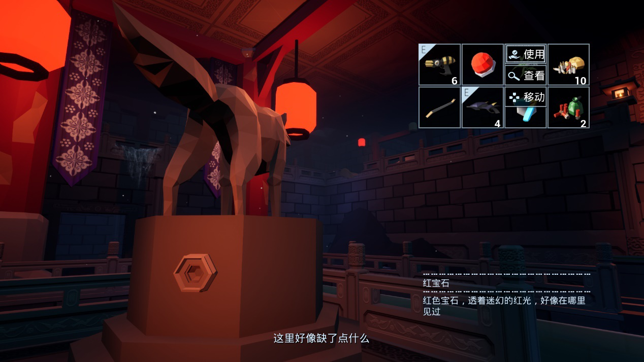 《蛊婆》试玩Demo100%完成度图文攻略