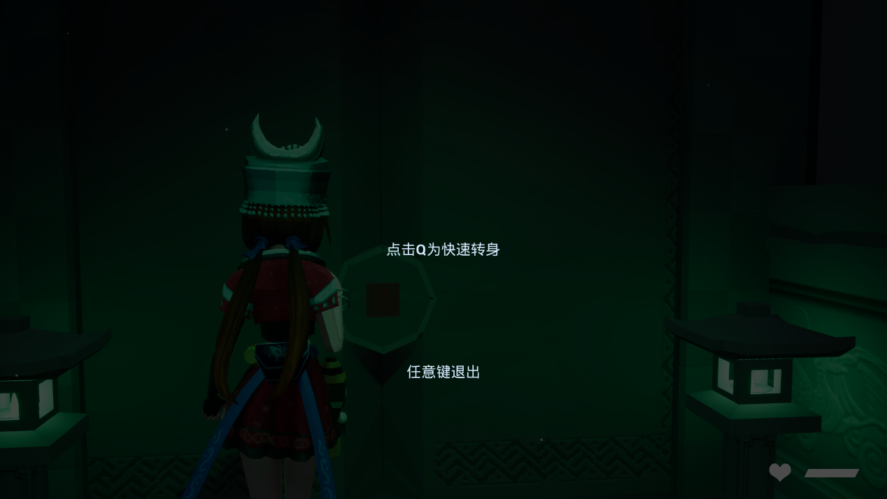 《蛊婆》抢先版通关图文攻略
