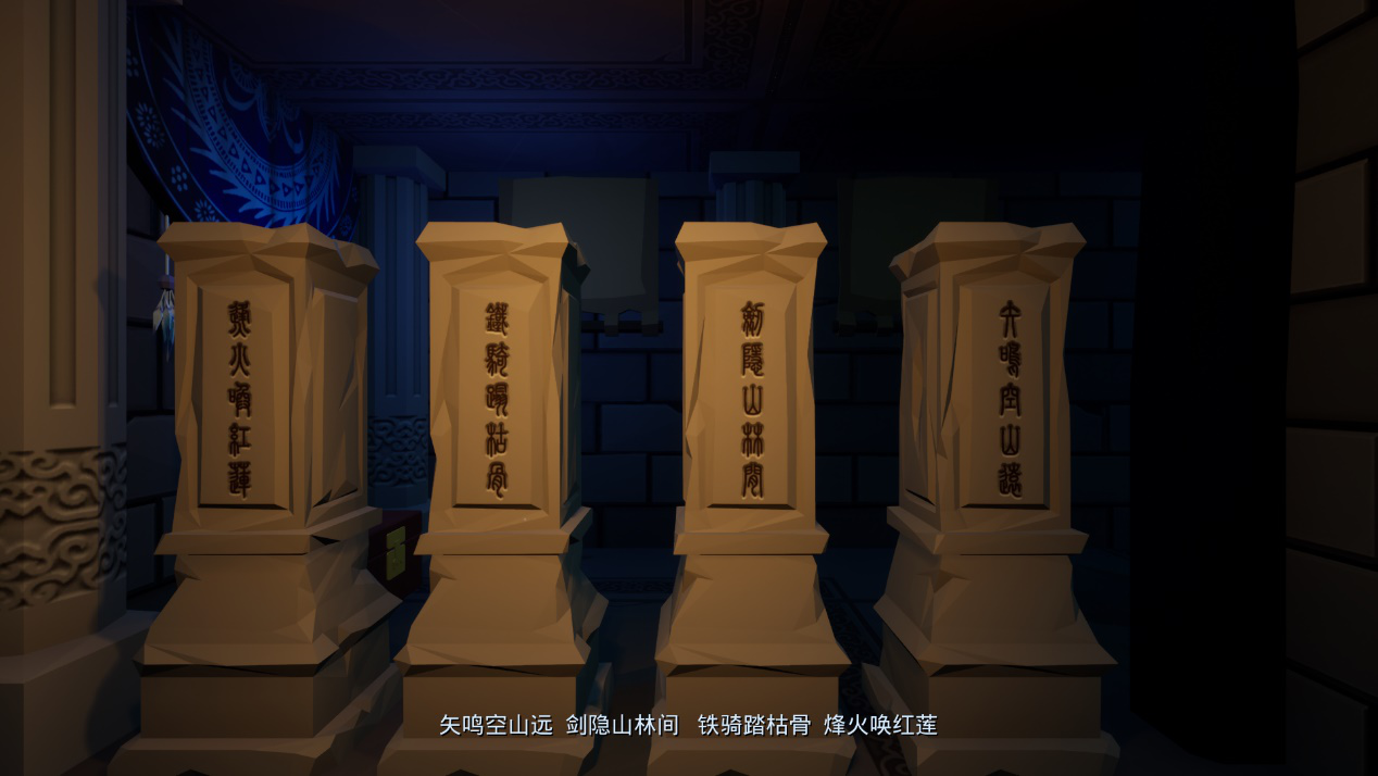 《蛊婆》抢先版通关图文攻略