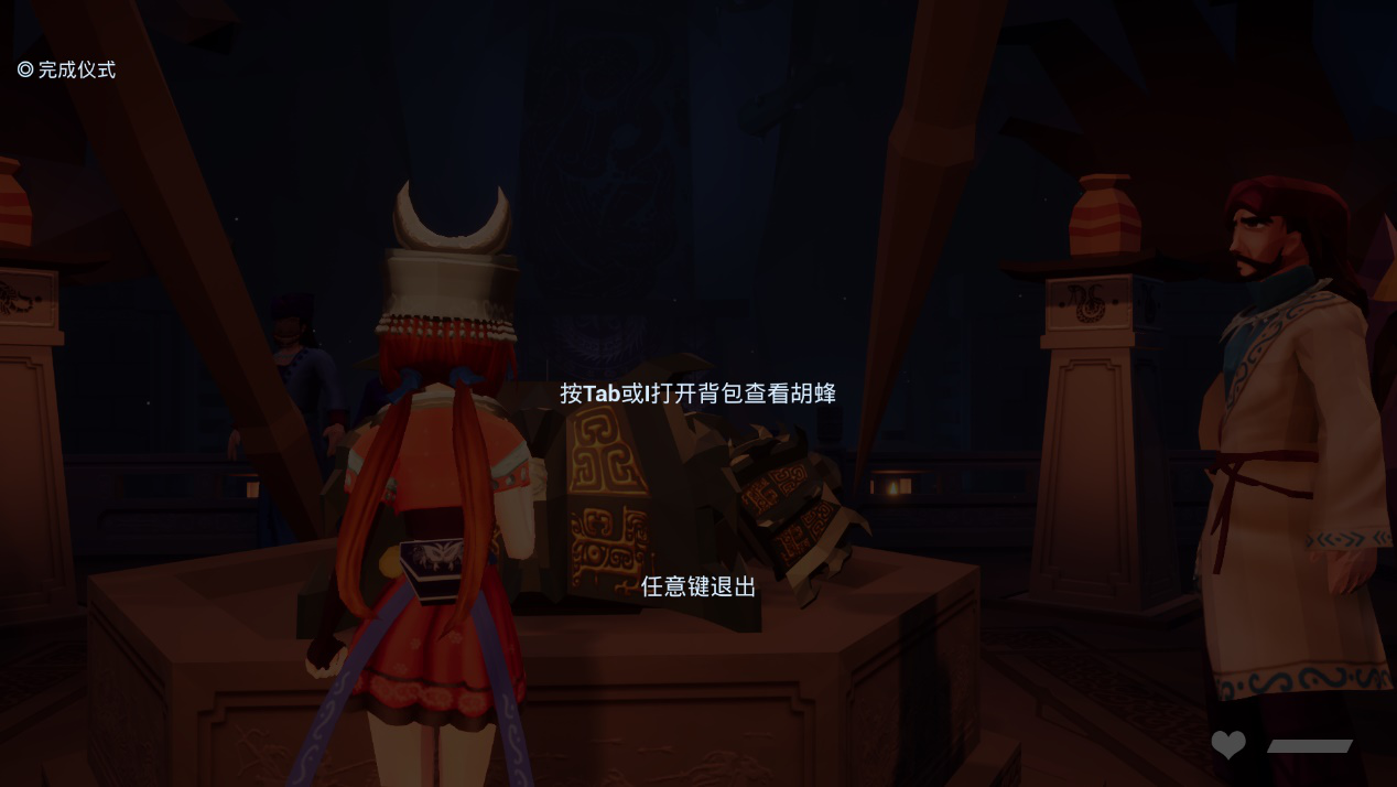 《蛊婆》抢先版通关图文攻略