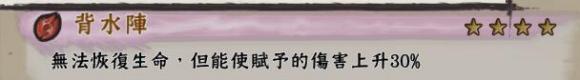 《天穗之咲稻姬》破墨镜技能使用心得分享