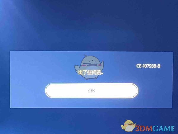 《恶魔之魂：重制版》游戏更新报错解决方法介绍