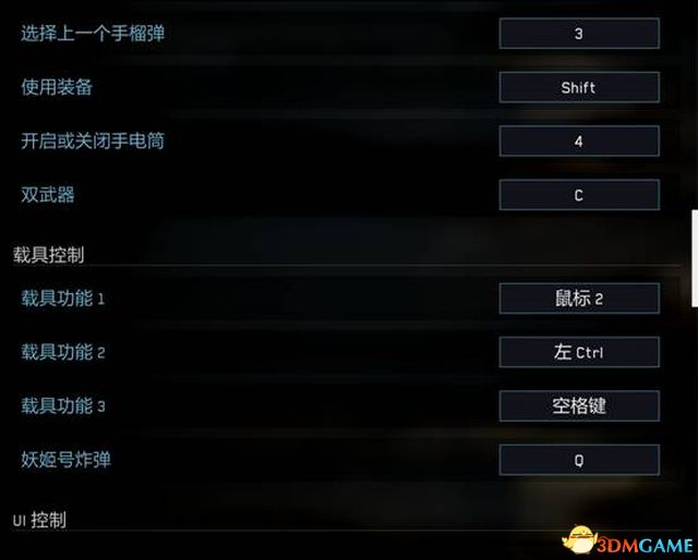《光环3》图文全剧情流程攻略 全任务全骷髅头收集攻略
