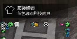 《侠盗猎车5》线上模式限定蓝色圆点科技面具获得方法介绍