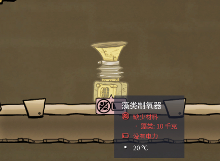 《缺氧》藻类制氧相关分享