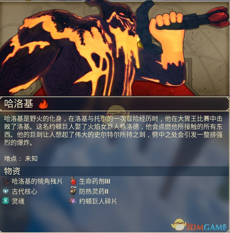 《米德加尔的部落》新手入门攻略