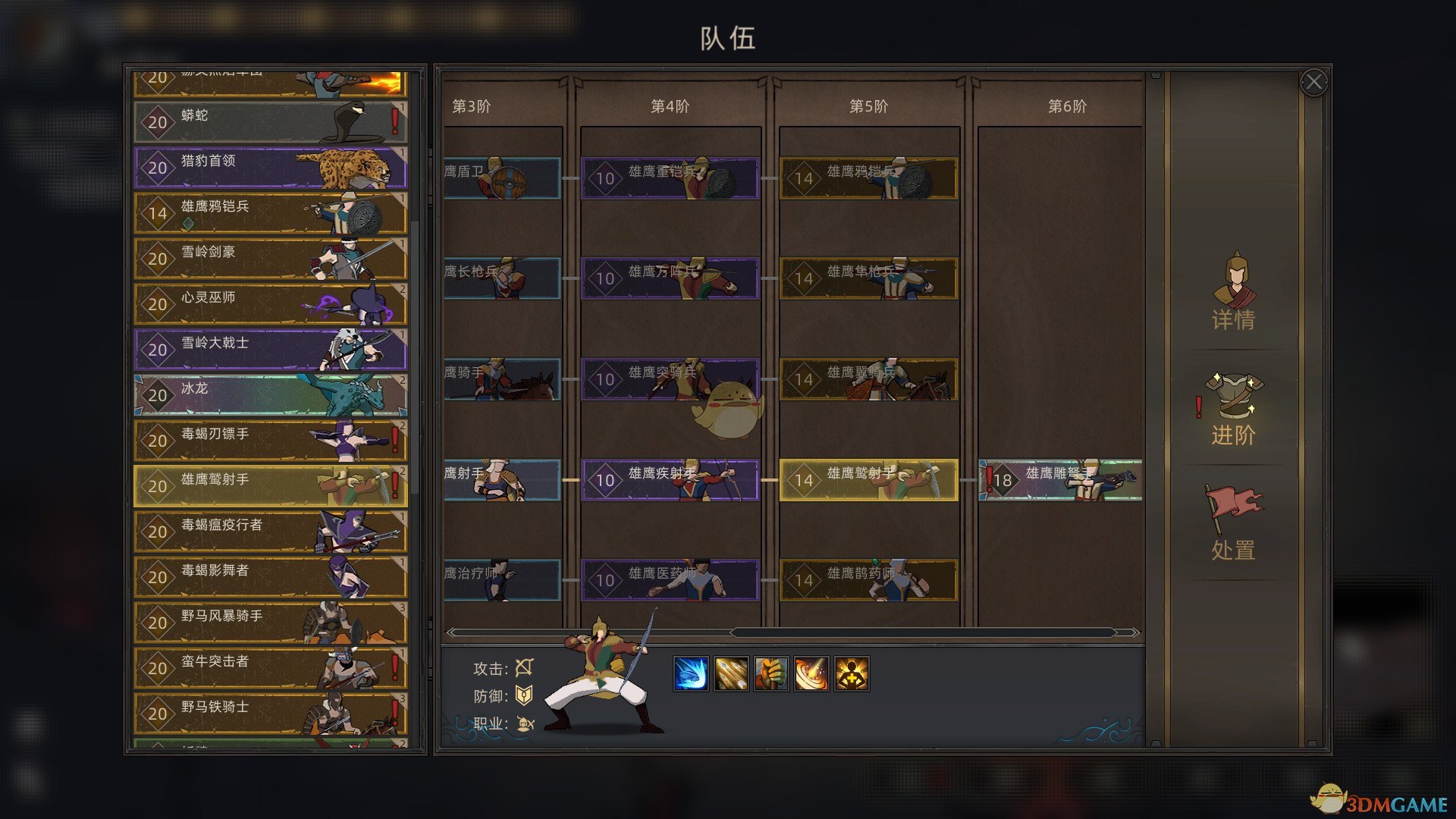 《部落与弯刀》做任务刷好感度技巧分享